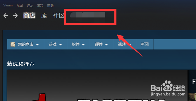 在Steam上添加好友最快的3种方法
