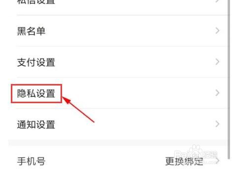 一直播怎么显示账户收入？