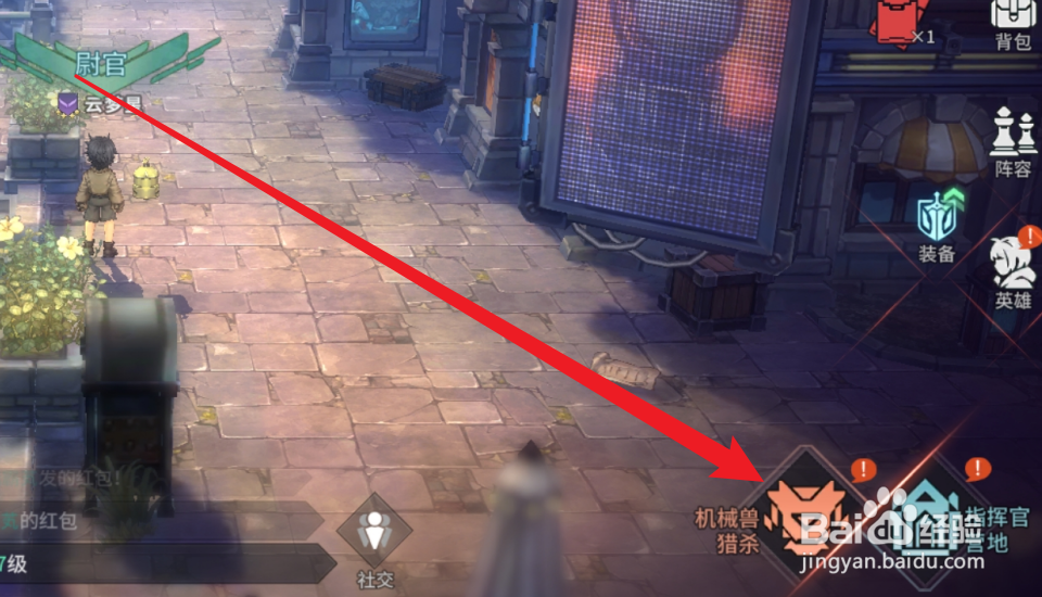 吟游战记数据遗章通关奖励怎么领取