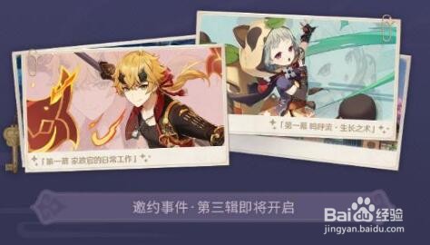 原神2.2版本预下载时间分享