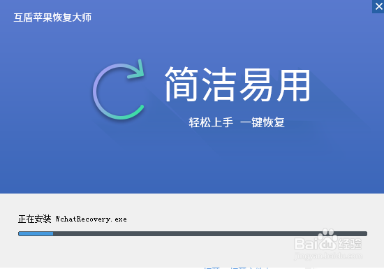 删除的微信聊天记录如何恢复