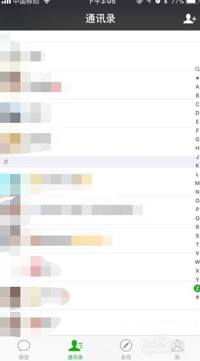 微信软件如何给好友添加手机号码