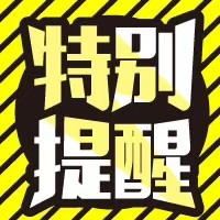 黑龙江自学考试流程是什么