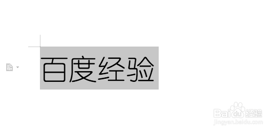 wps文字怎么改变文字颜色？