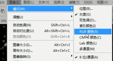在ps中怎样将彩色照片变黑白呢?
