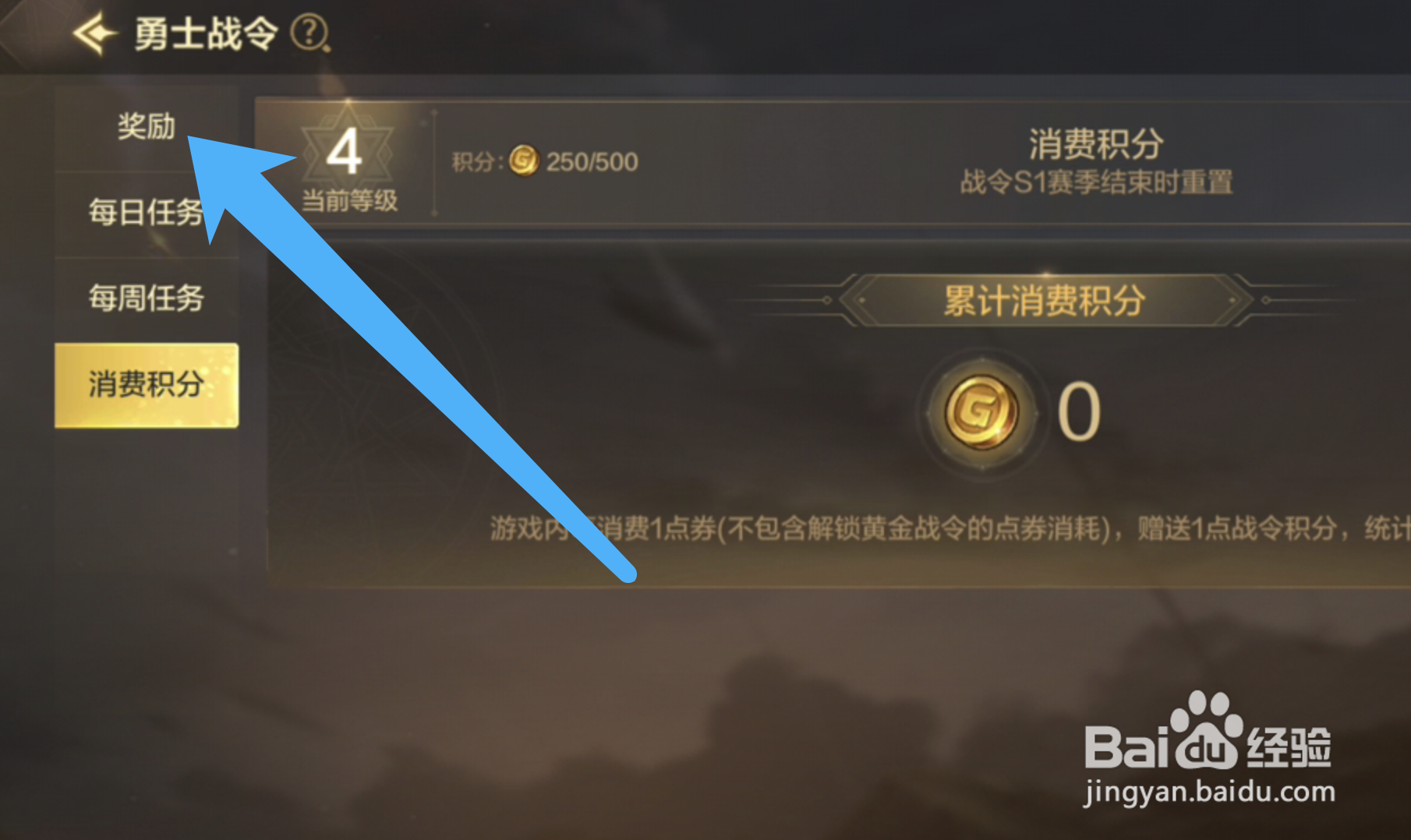 DNF手游战令S1赛季时间有多久