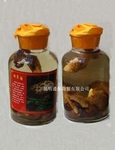 高级食材松茸怎么做都有营养