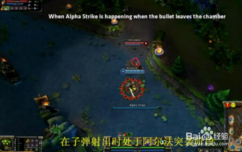 LOL召唤师峡谷迷思：[4]