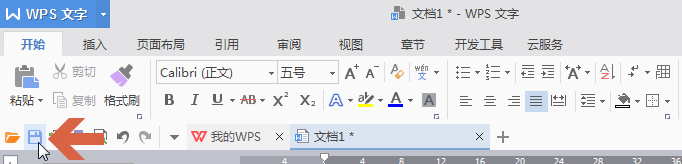 wps如何给文档设置密码加密