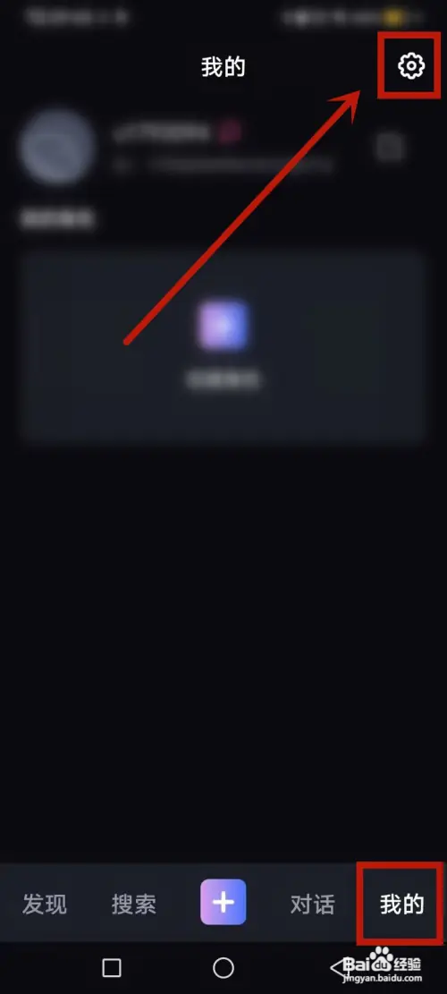 悬河屏蔽黑名单怎么查询