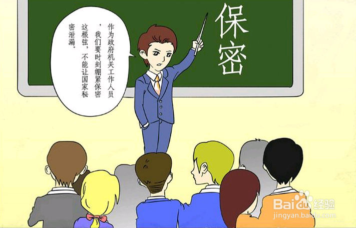 这些实用的人际交往小常识,高情商的人都在用!