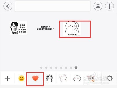 微信表情自定义自定义添加表情教程