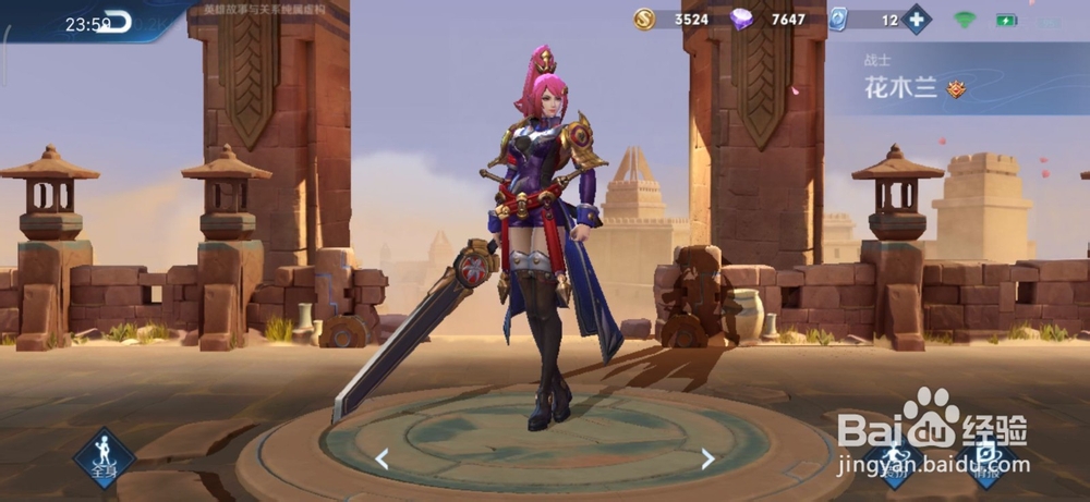 王者荣耀怎么玩好花木兰