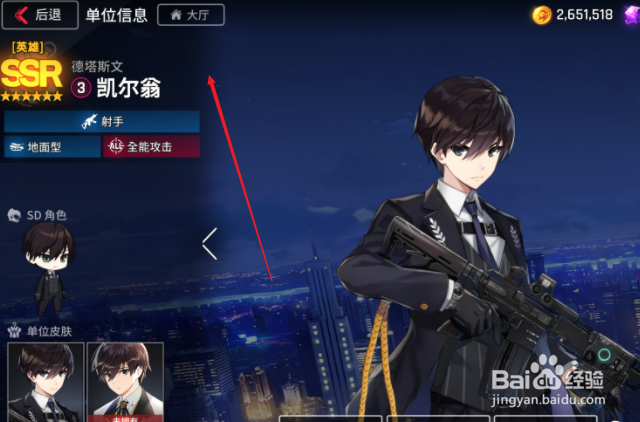 异界事务所凯尔翁怎么样