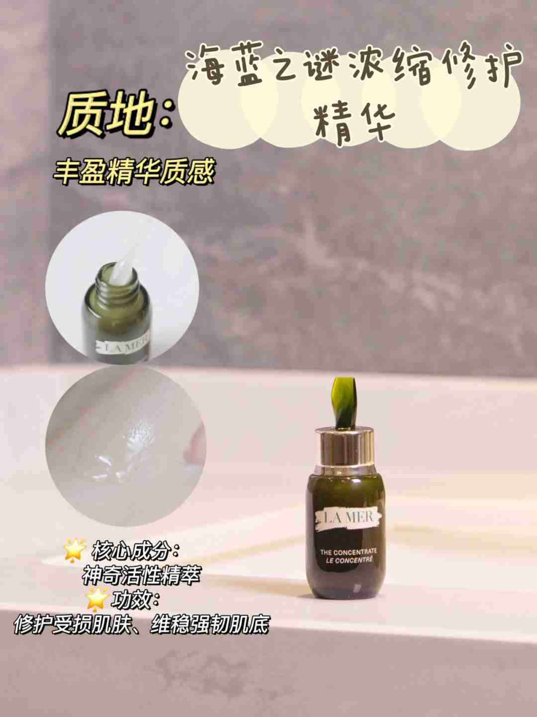 千元抗老精华|适合干皮的超回报投资