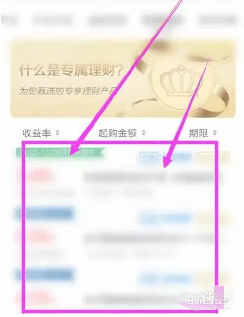 银行理财怎么还在跌