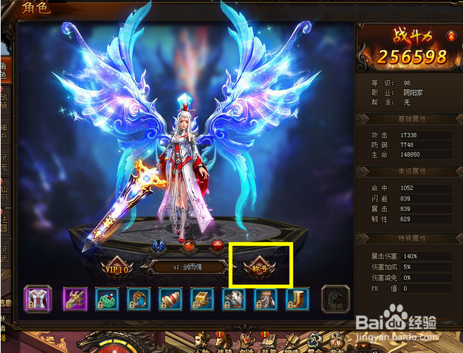 剑雨江湖问鼎江湖最新通关攻略