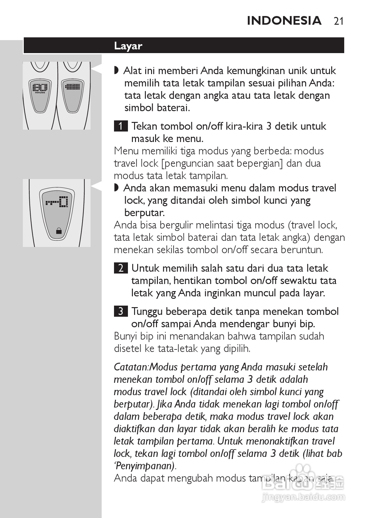 PHILIPS HQ9190剃须刀说明书:[2]