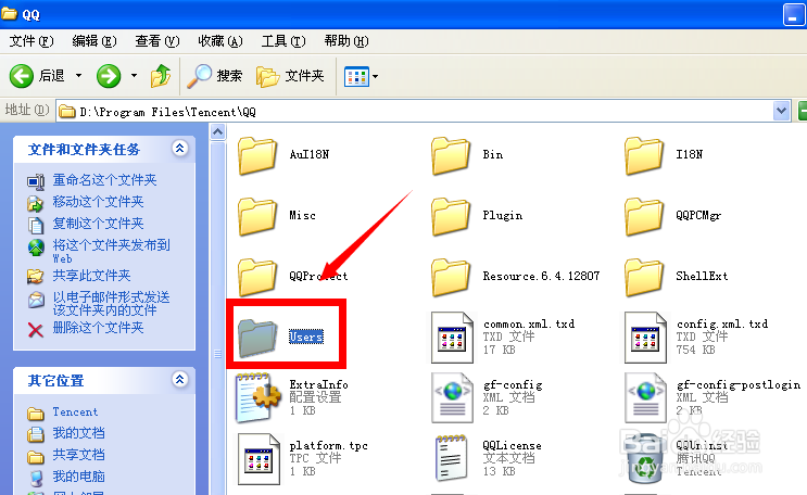 qq收藏的图片在哪里查看