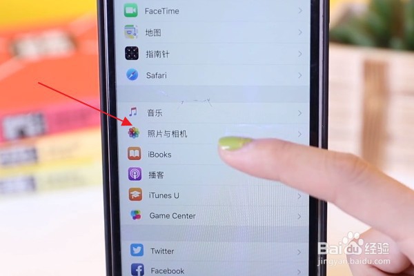 苹果手机如何关闭、开启自动上传照片功能?