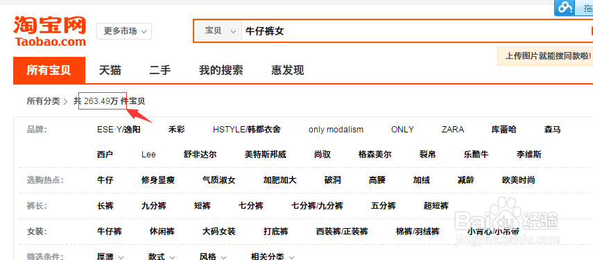 想做淘宝，如何选择产品？