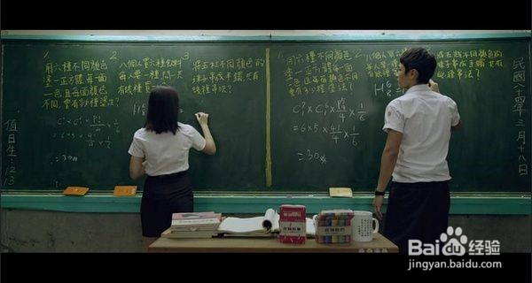 如何知道你的那个她/他对你有好感