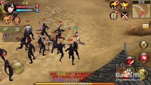 天龙八部3D手游攻略：[4]挂机让升级不成问题