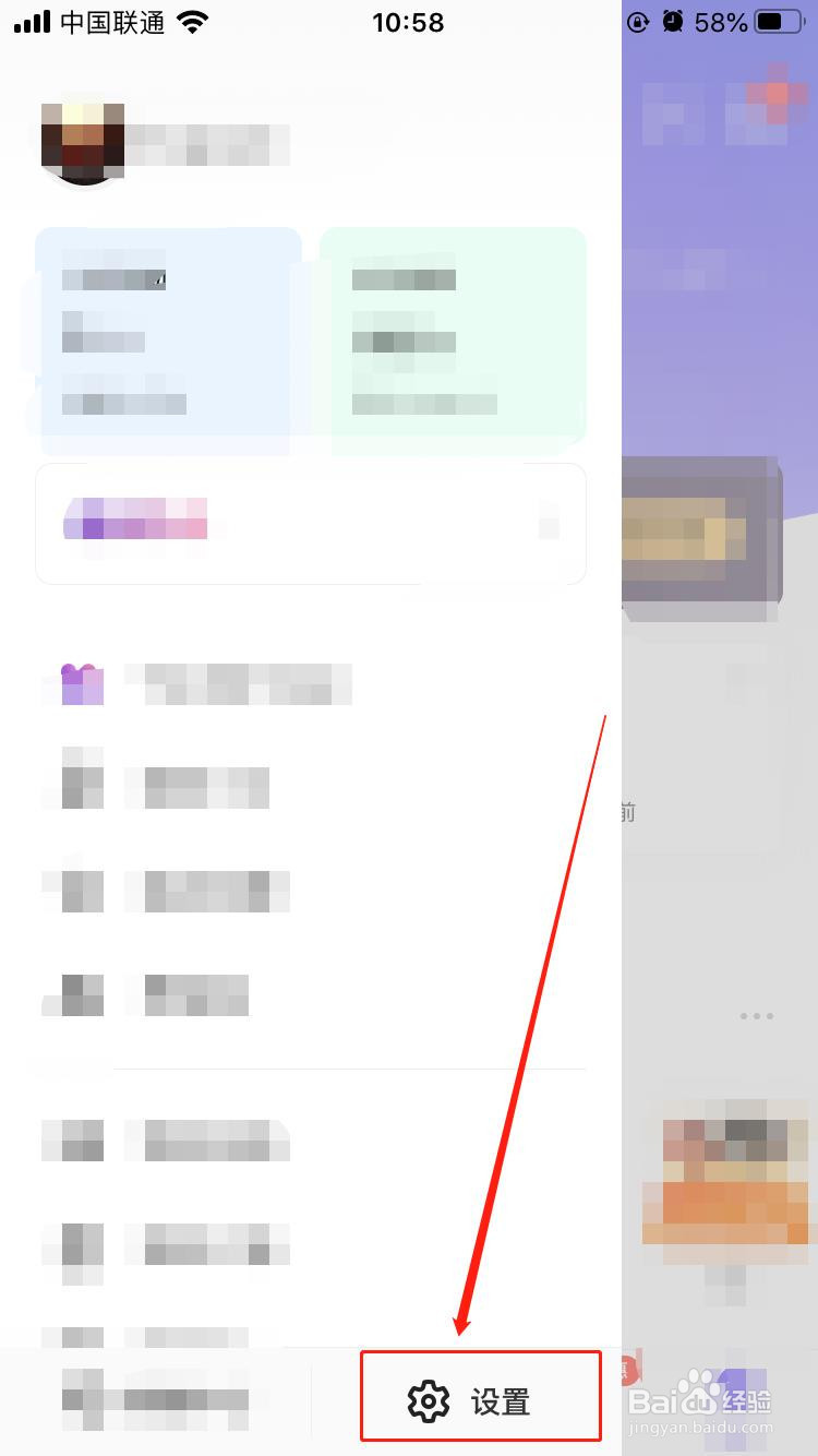 Keep怎样清除无用的课程