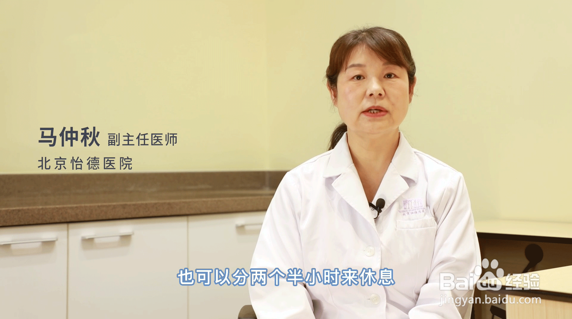 哺乳假怎么休？