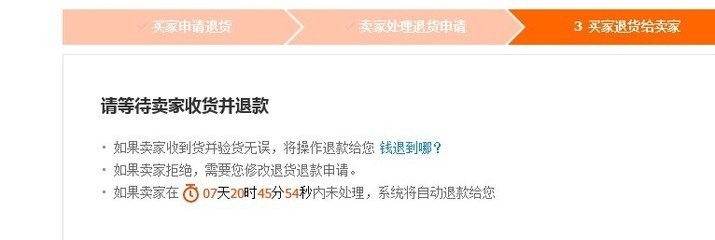 怎样在网上购物可以使风险降低