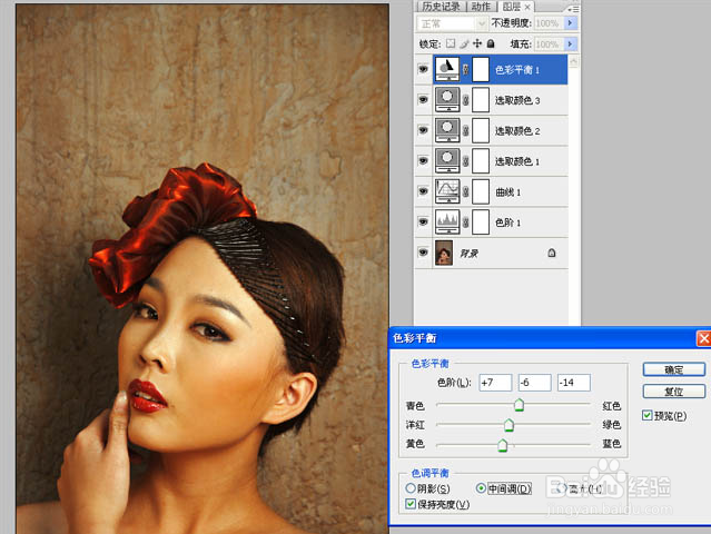 Photoshop给室内人像照片加上金色质感肤色