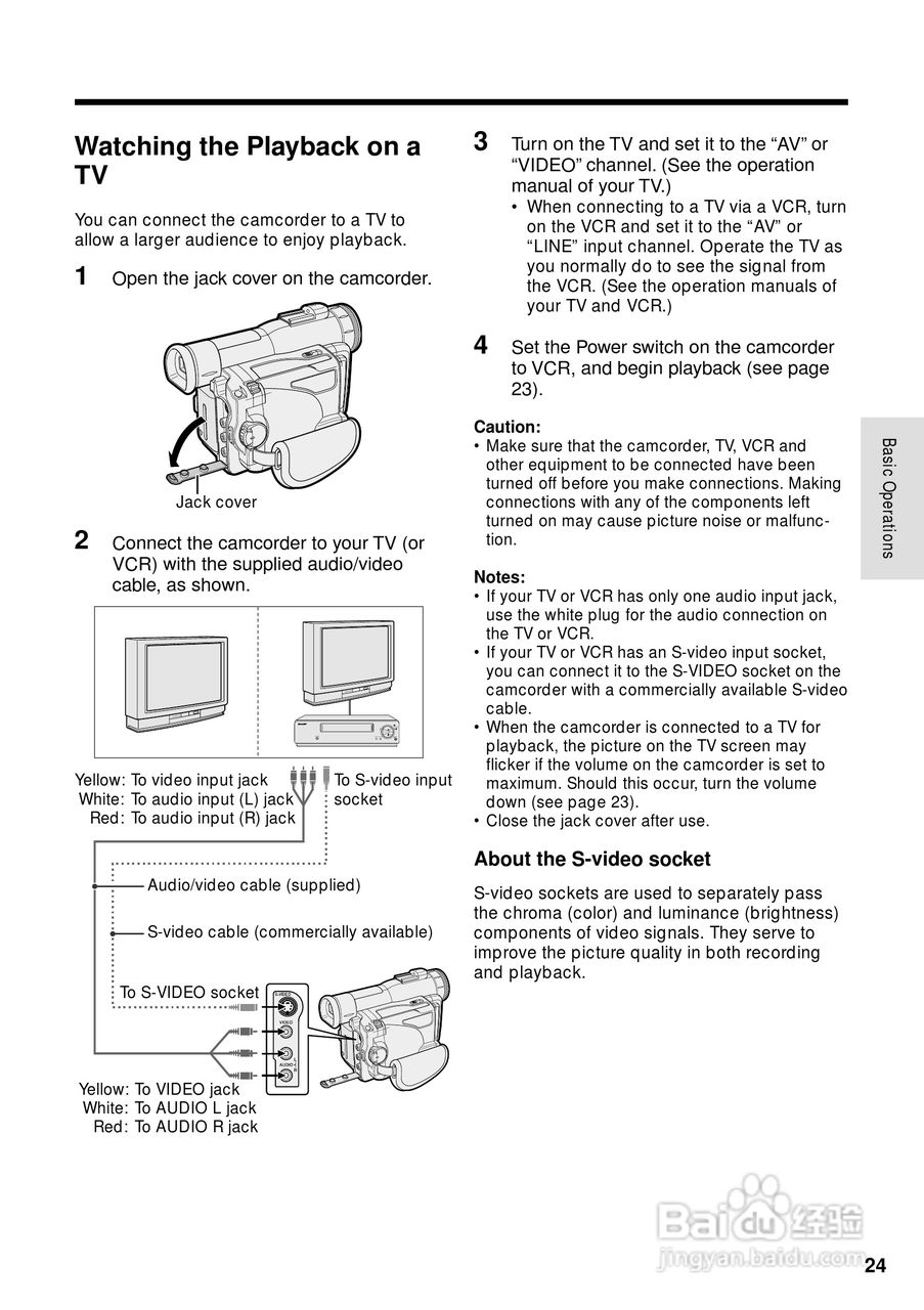 夏普VL-WD650U数码摄像机使用说明书:[4]