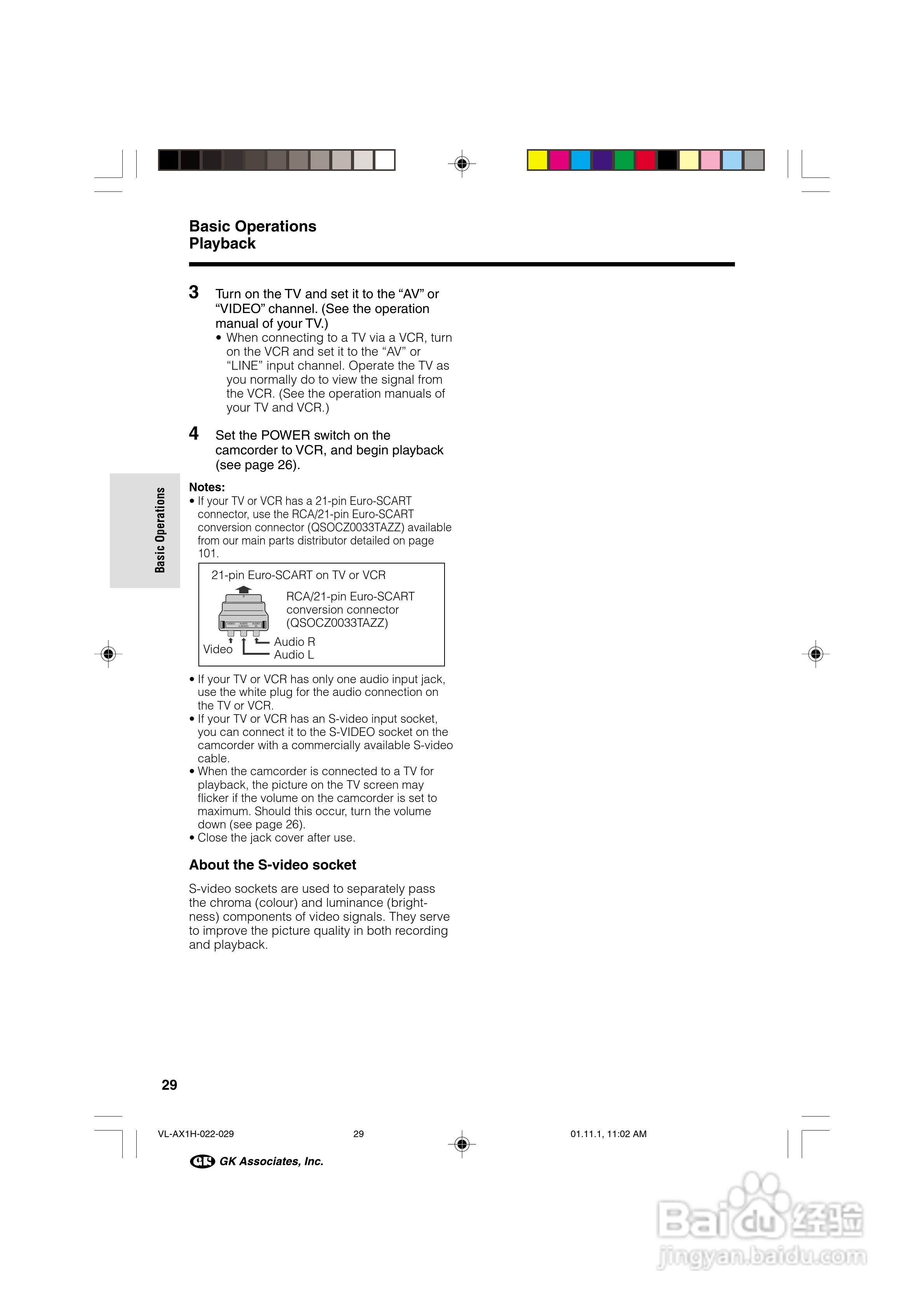 夏普VL-AX1H数码摄像机使用说明书:[4]