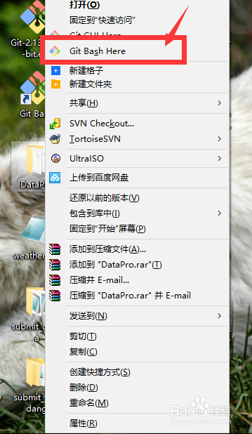 git上传代码的方法