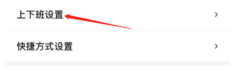 怎样关闭百度地图熟路模式