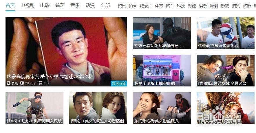 Dreamweaver CS6如何应用：[2]怎样设计好网页