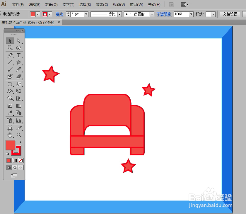 怎样在illustrator中绘制沙发小图标