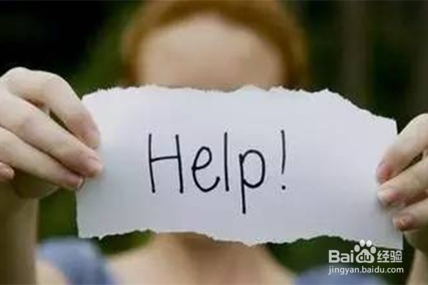 青少年如何保护自己