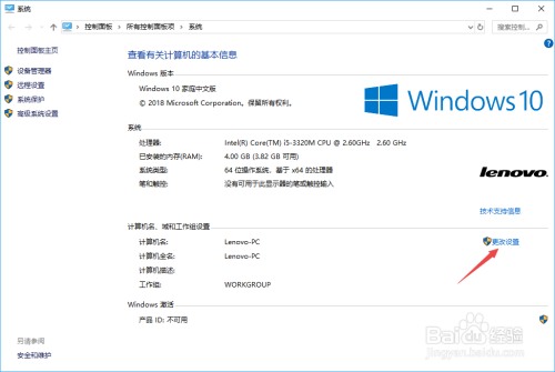 win10如何让电脑自己选择最佳设置