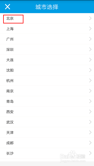 如何在北京市朝阳区预订羽毛球场馆