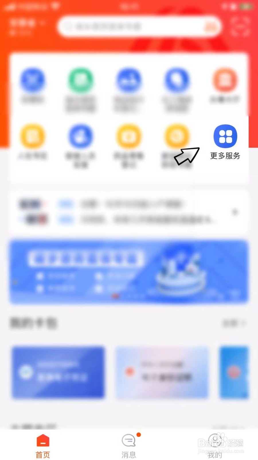 办理入户手续需要什么资料