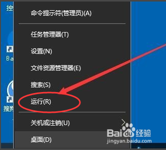 Win10专业版如何打开注册表编辑器