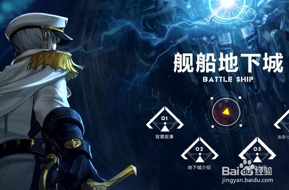 DNF国庆副本怎么打