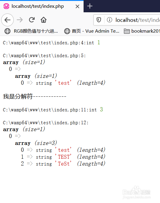 PHP27-正则表达式(5)