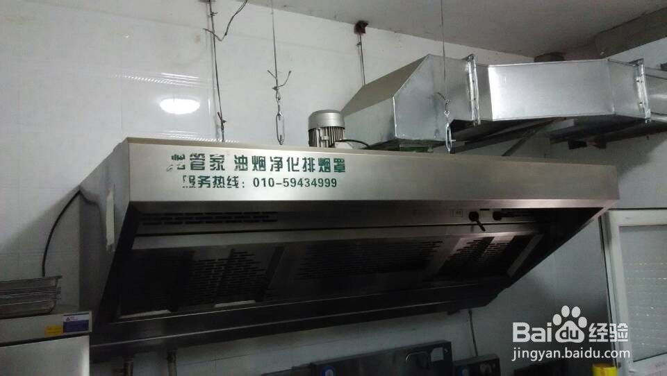 烟管家油烟净化一体机 操作指南