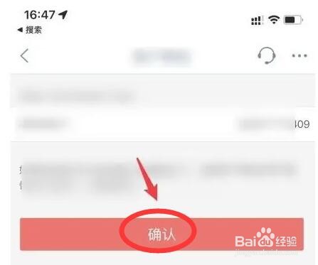 银行卡二类卡怎么转成一类卡
