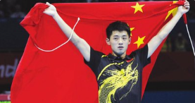 乒乓球比赛中的一些定义术语