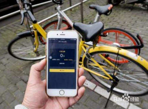 南宁共享单车怎么用