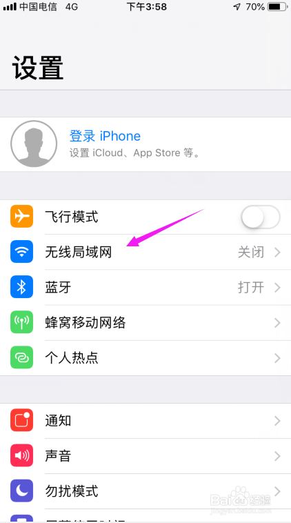 APP Store不能下载一直转圈的处理方法