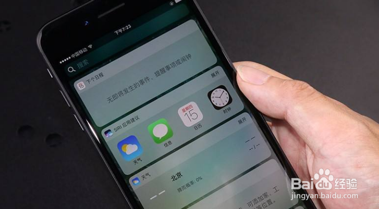 怎么判断iphone是否为翻新机